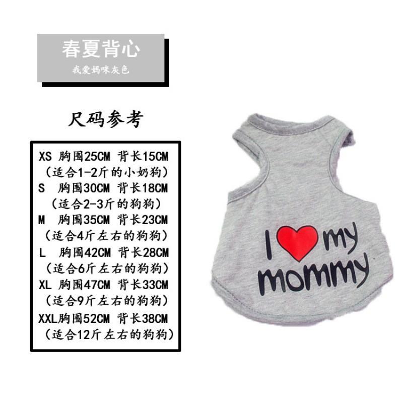 Pet Vest Small Dogs - I Love Mommy Print Cotton Tank Top Teddy Pomeranian Bichon Frise