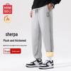 Men's Winter Sherpa Lined Joggers