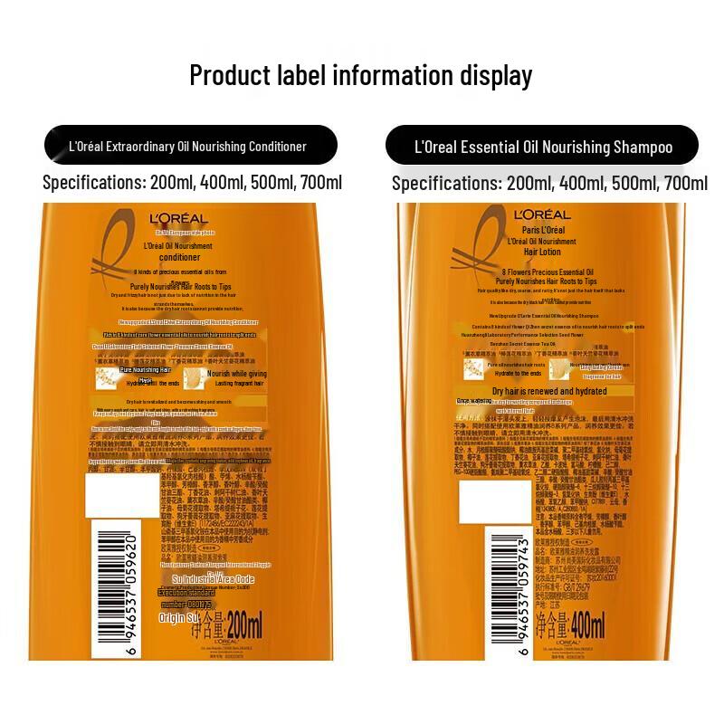 L'Oreal Essential Oil Nourishing Shampoo