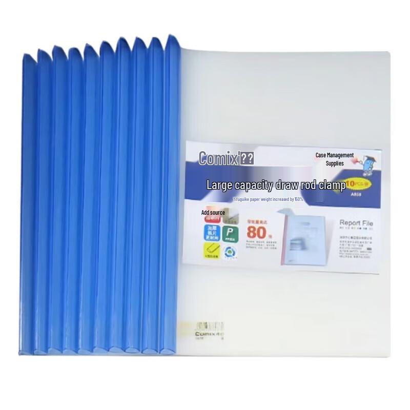 COMIX A4 Transparent Rod Clip File (10 Pcs)