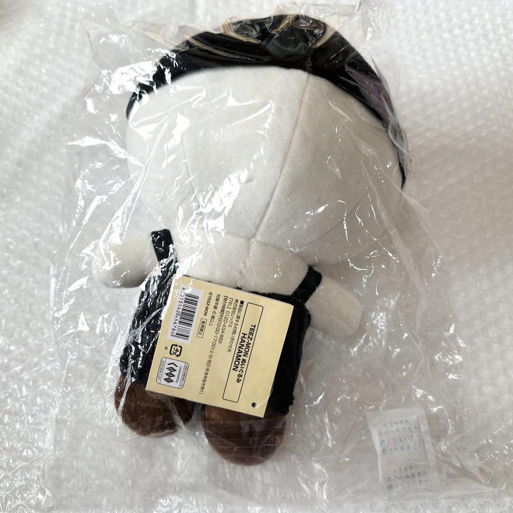 [USED] ATEEZ Hongjoong Teez-mon Popup Hanamon Plush Toy