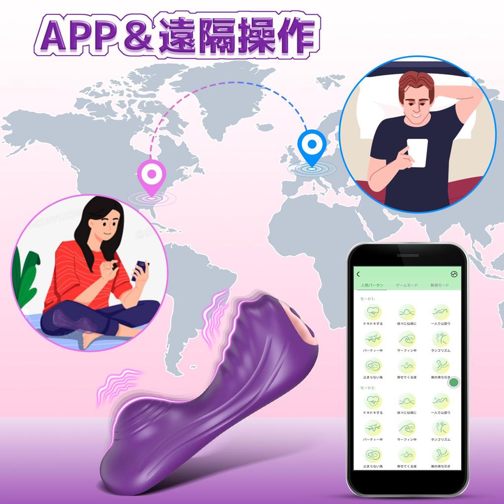 Vibrator for Women Creampie Vibrator Anal Vibrator Remote Vibrator Beginner SM Goods Riding Position Curved Fit Anal Clitoris Squirting Seat Pad