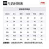 Li Ning Casual Pants Unisex Black AYKV879-6
