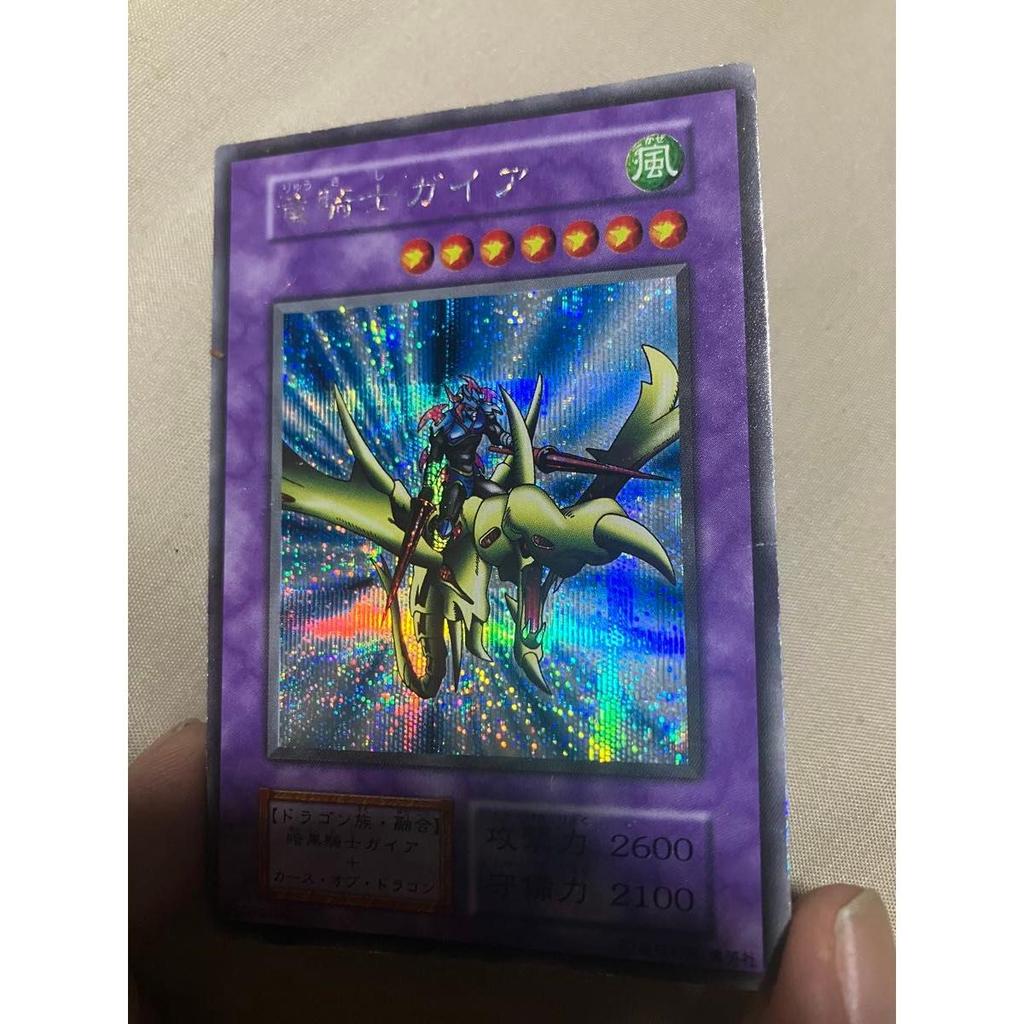 Used Yu-Gi-Oh Dragon Knight Gaia Early Secret