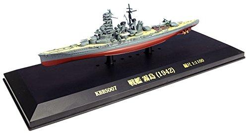 Kokusai Boeki (Kokusai Boeki) KB Ships Japanese Navy Ship Series 1/1100 Battleship Kirishima (1942) Completed Model