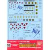 Gundam Decal GD53 HGUC 0080 Series General Purpose (1)