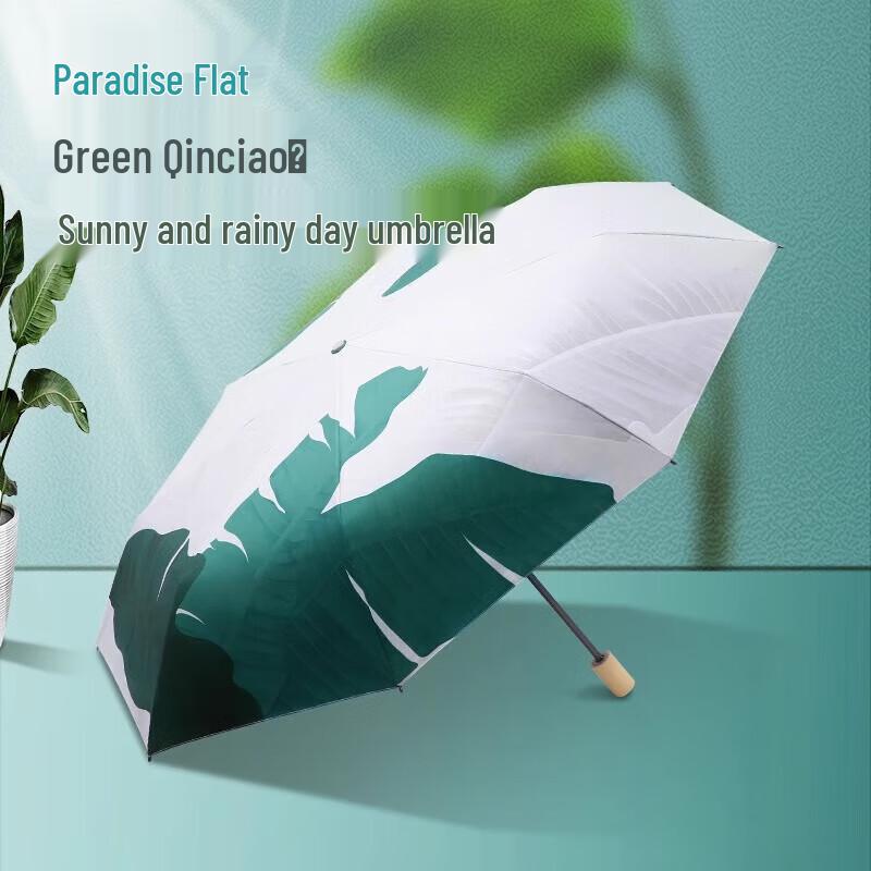 Tiangtang Portable UV Protection Sun Umbrella