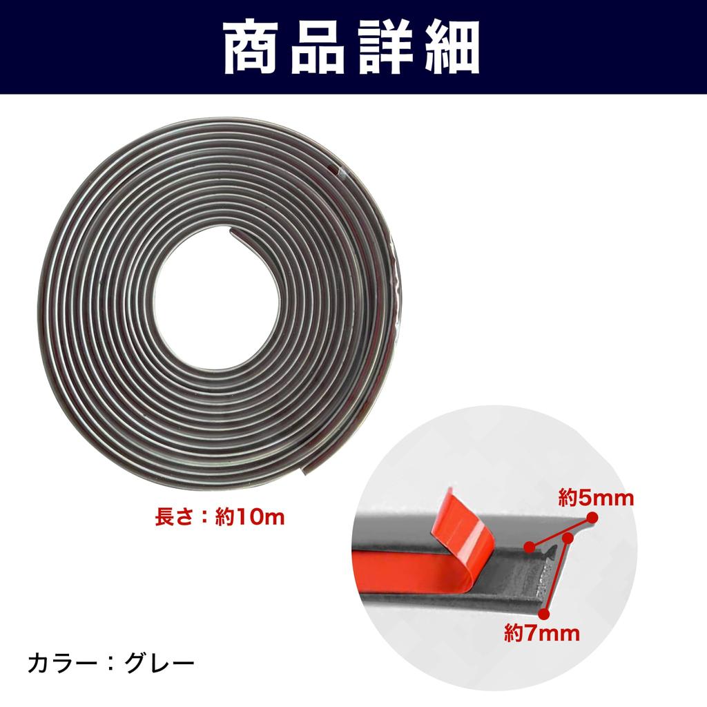 HAMILO Protector Molle T-Shaped Aero Parts, Scratch Prevention, General Purpose, Width 0.2 inches (5 mm), Length 32.8 ft (10 m)