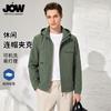 [Hooded Workwear] Spring and Autumn New Windproof Casual Jacket Men's Commuting Jacket