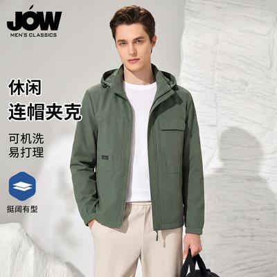 [Hooded Workwear] Spring and Autumn New Windproof Casual Jacket Men's Commuting Jacket