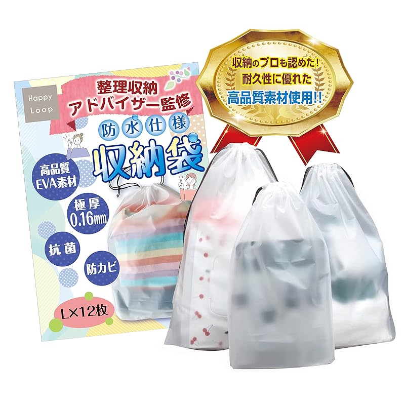 

[Supervised by storage specialist] Vinyl drawstring bag vinyl purse Plain color vinyl back waterproof pouch storage bag translucent Washable trip shoe