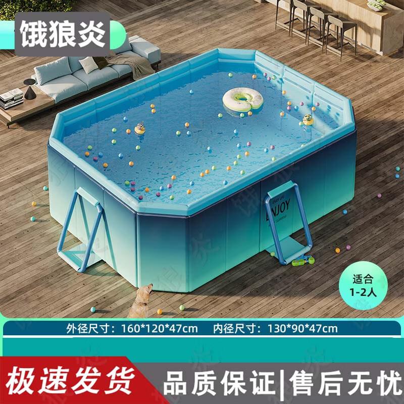 Hungry Wolf Glacier Blue Non-Inflatable Kids Swimming Pool