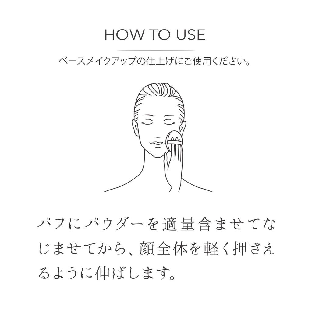 ReFa PROTECT POWDER MTG Manufacturer Makeup [Genuine Product]