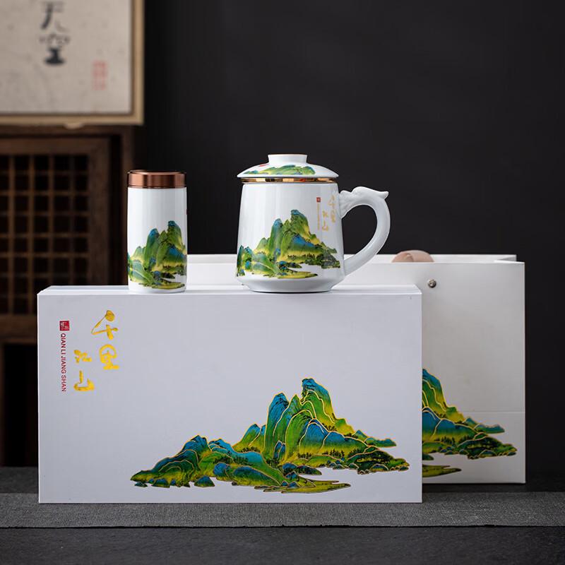 Thousand Miles of Rivers and Mountains Ceramic Office Cup & Tea Caddy Gift Set