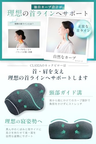 [Supervised by the Director of Neurosurgery Clinic and a Certified Physical Therapist] Comfort Neck Pillow [Easy Care for Straight Neck In 10 Minutes
