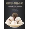 2017 Jujube Flavor Mini Ripe Pu'er Tuo Cha Smooth Mellow Daily Drink Gift Individual Wrap