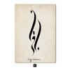 Islamic Wall Poster Calligraphy Modern Canvas Painting Muslim Hands Book Art Print Wall Pictures for Living Room Decoration