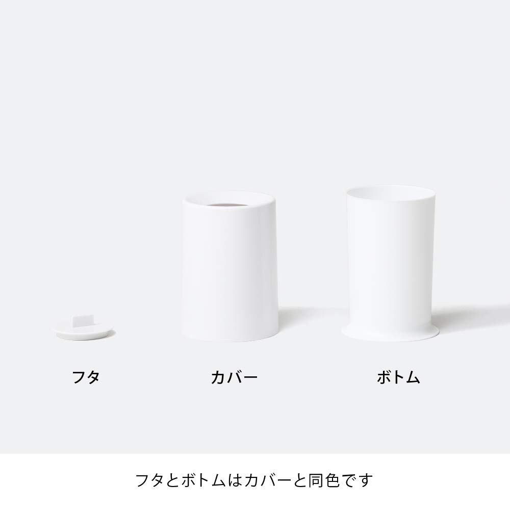 Ideaco Trash Can Round Diameter X Height Mini TUBELOR with Lid White (ideaco) 1.2L 12.5 19.2cm