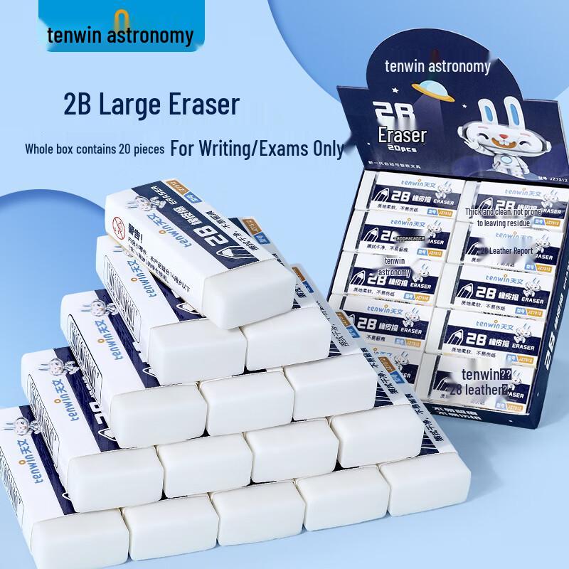 TEN-WIN Large 2B Rubber Erasers (20-Pack)
