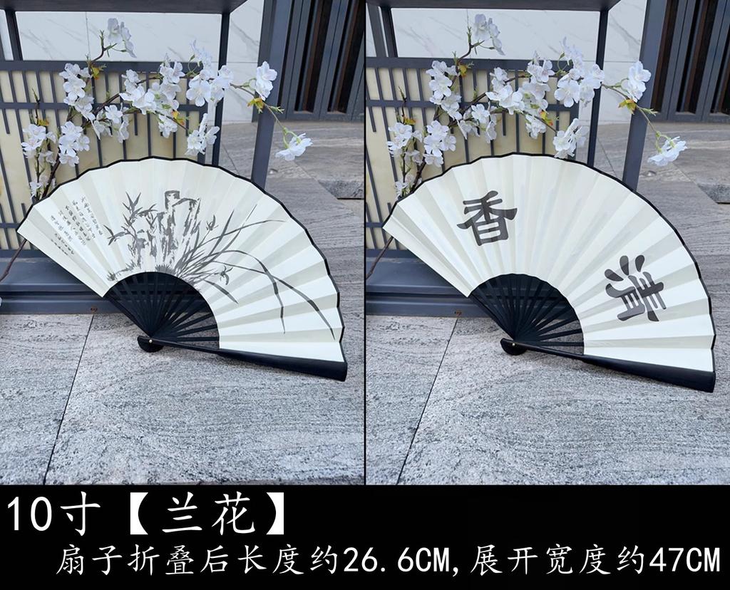 10 Inch Chinese Folding Fan for Men - Traditional Silk Bamboo Hand Fan, Vintage Hanfu Summer Cooling Fan with Case