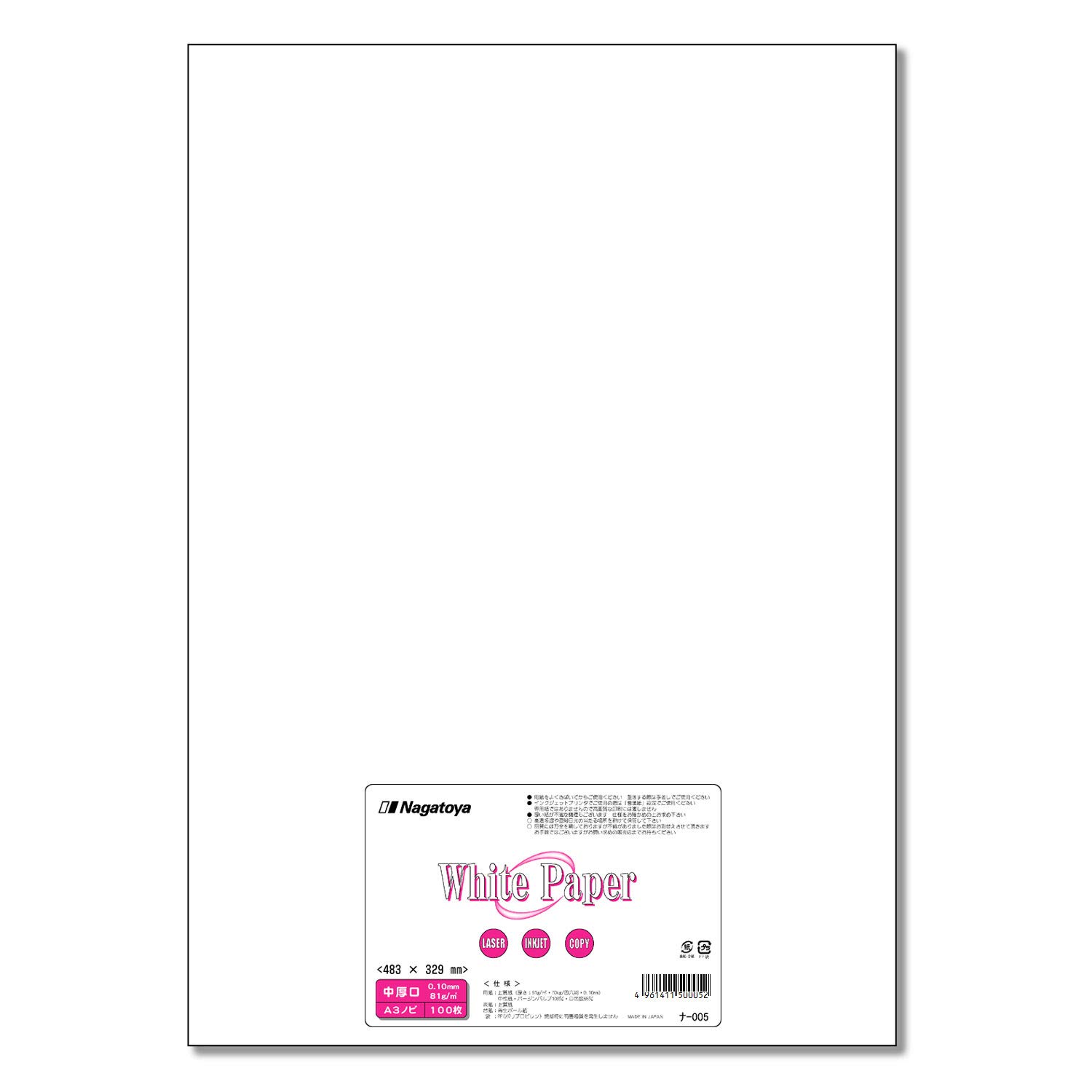 

Nagatoya Shoten Copy Paper A3 White Paper Medium Thick 100 Sheets 360005 Na-005