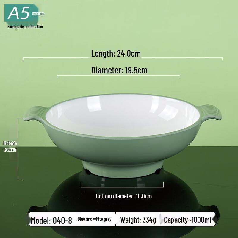 Melamine Double-Handle Noodle Bowl