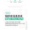 make p:rem - UV Defense Me. No Sebum Sun Cream
