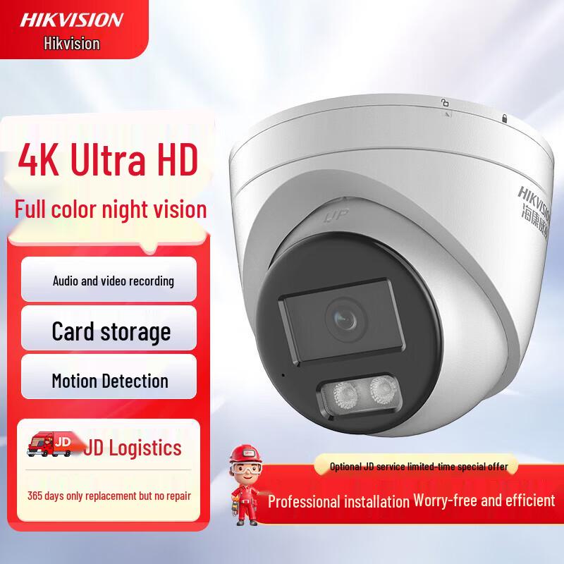 

Hikvision 8MP POE Dome Network Security Camera