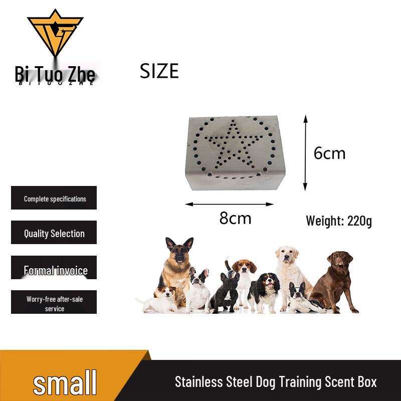 Bituozhe Stainless Steel K9 Scent Training Box