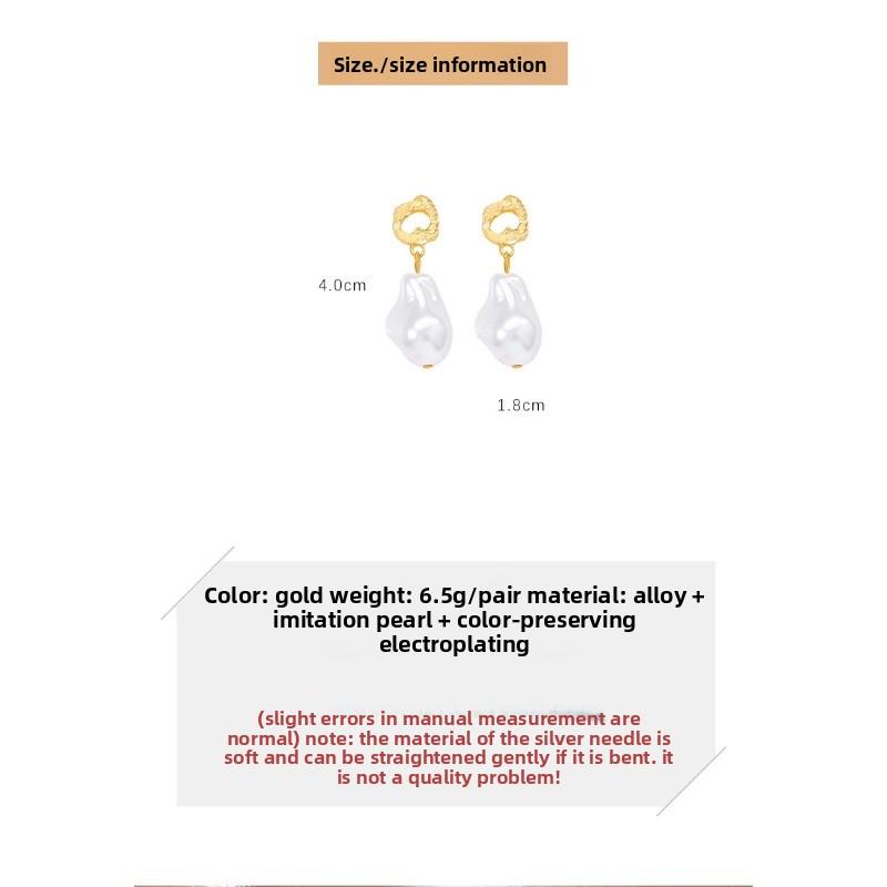 Meier French irregular baroque pearl stud earrings - new luxury, niche, high-end fashion earrings