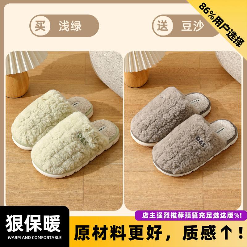 Silent cotton slippers autumn and winter new indoor home plush warm couple cotton mop