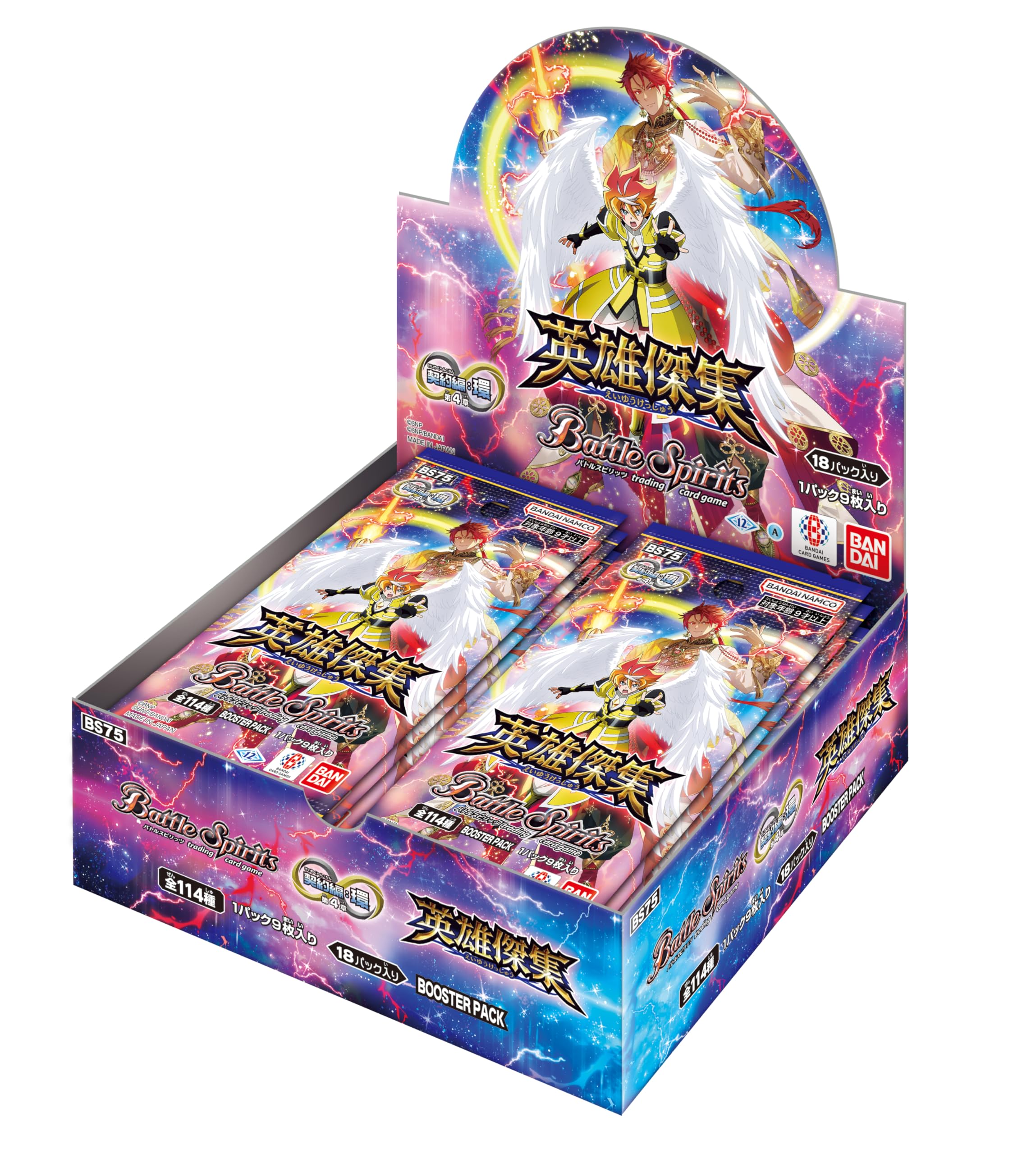 BANDAI Battle Spirits Tamaki Chapter 4 Collection Booster Pack 18 Packs Contract Heroes  [BS75] (Box)