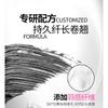 VEECCI - Lightweight Dense Lengthening Mascara - 3 Colors