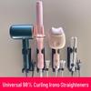 Cross-Border No-Punch Curling & Straightener Iron Storage Rack