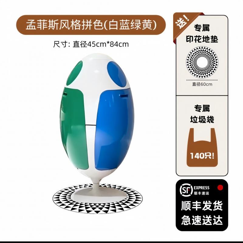 

Egg-shaped Trash Can, High-end Storage Bucket for Home Living Room, Luxury High-end Home Decoration Item