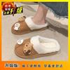 Warm and comfortable non-slip fluffy slippers cute cartoon kitten thick-bottomed cotton slippers 2025 autumn and winter new