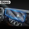 For Mercedes Benz E-Class W213 2016- Digital Screen Protective Film LCD Navigation Display Cover Car Interior Accessories