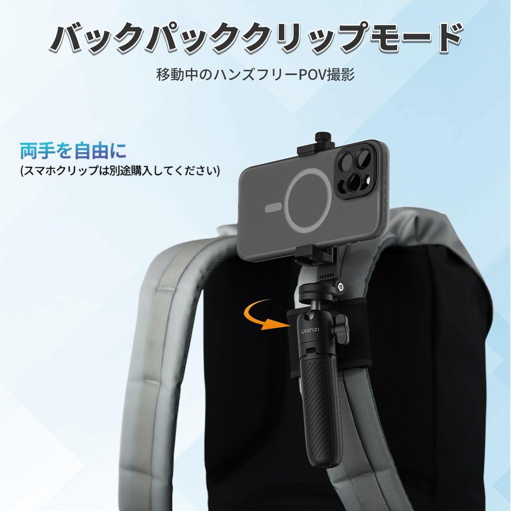 Ulanzi MT88 Mini Telescopic Camera Selfie Tabletop Tripod with Velcro Rotating Thread Foldable for Selfie Osmo Action and More Tripod, 3-Section