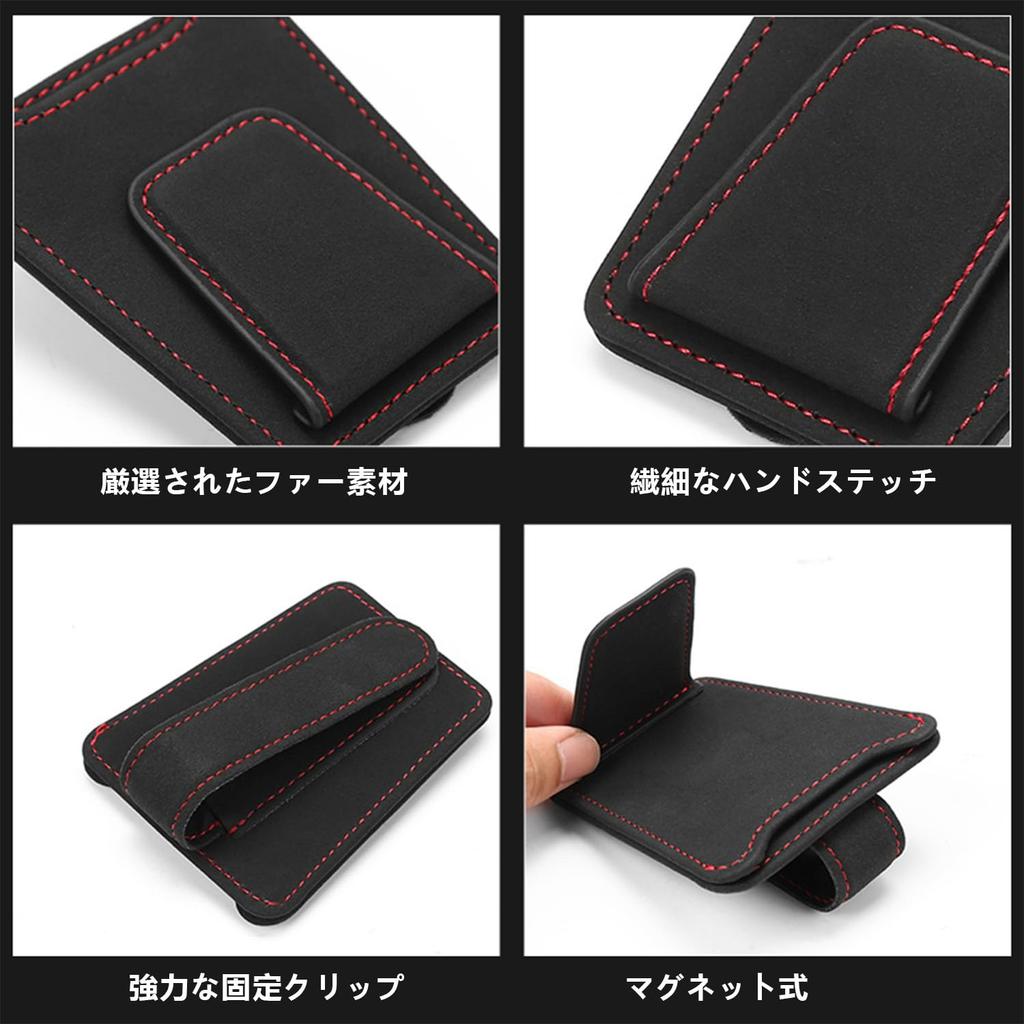 Hunesuru Car Storage, Sunglasses Clip, For Toyota, Harrier, For Cars, Car Glasses Holder, Car