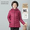 Xuezhongfei Women's 90% Duck Down Lightweight Detachable Hood Puffer Jacket
