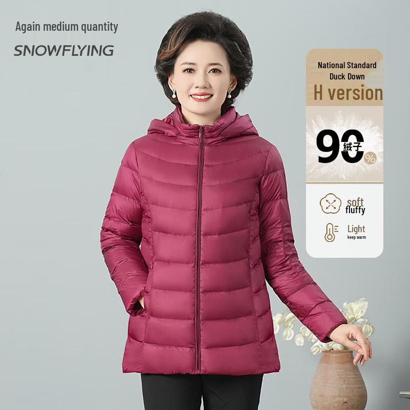Xuezhongfei Women's 90% Duck Down Lightweight Detachable Hood Puffer Jacket