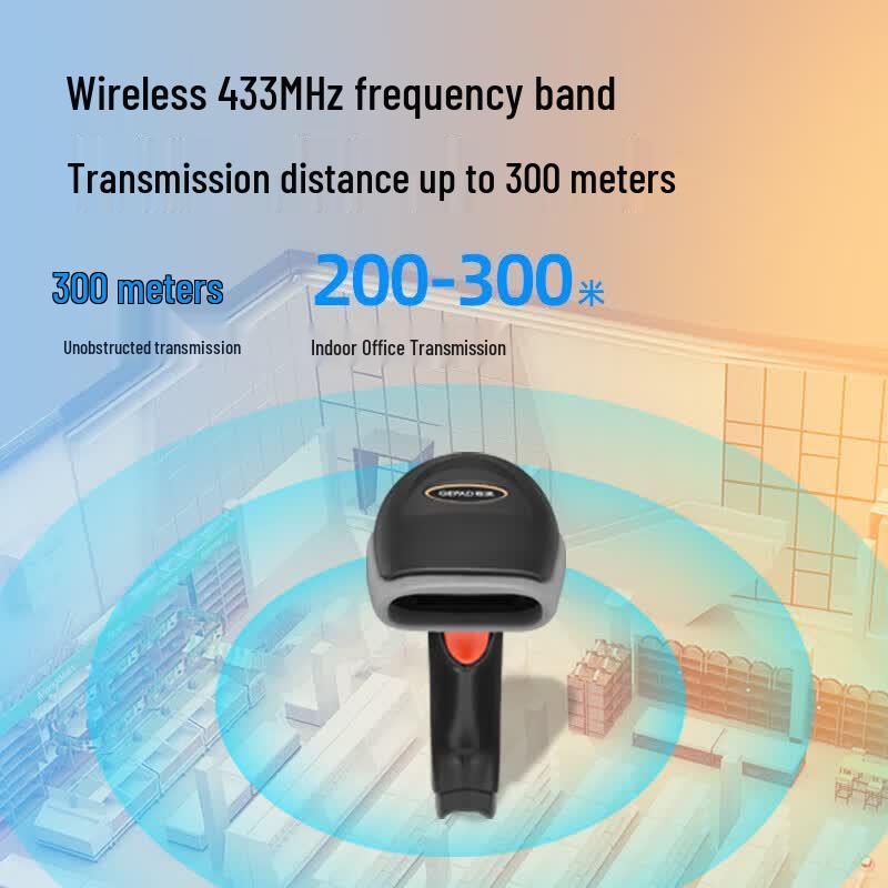 GEPAD SK-902 Wireless Barcode Scanner