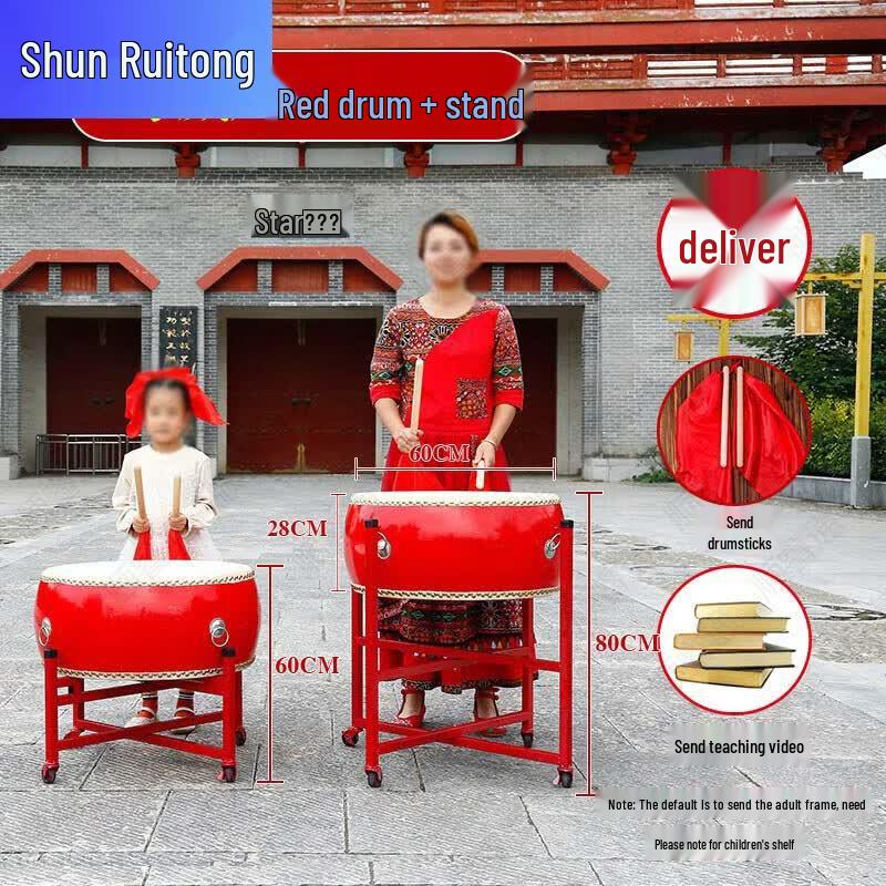 Traditional Chinese Performance Drum