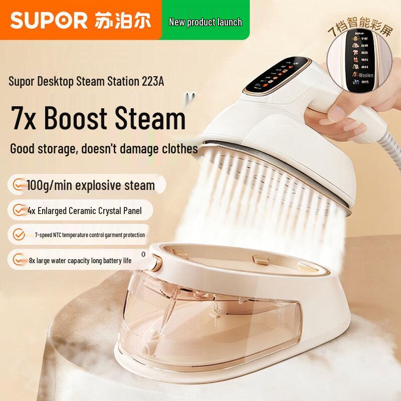 SUPOR Handheld Garment Steamer EGU-223A