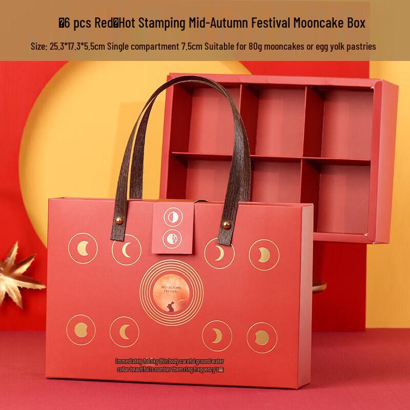 Green Retro Palace Style Mid-Autumn Mooncake Gift Box