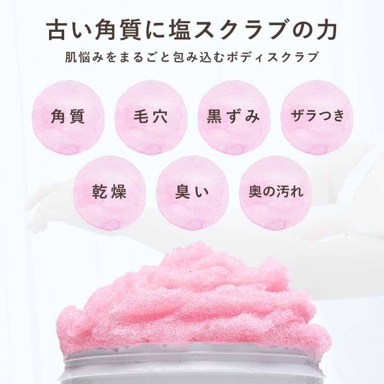 Body Salt and Mud Natural Salt Body Pore Head Mild Body 200g VEIL&Co Scrub, [Exfoliating, Darkening] [Elbows, Knees, Heels, Scalp, Buttocks] Salt,
