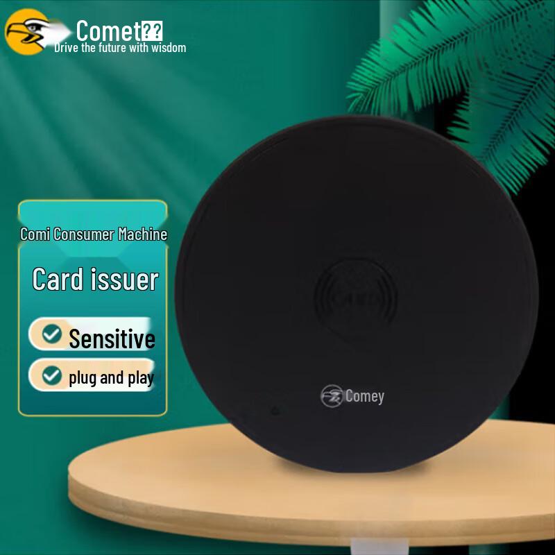 Comet CM-610U Smart Card Reader & Consumption Terminal