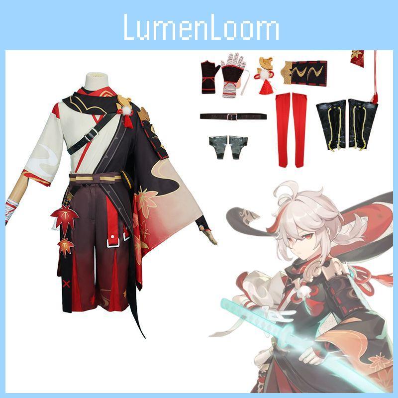 Enchanting Kaedehara Kazuha Cosplay Costume Suit Set For Genshin Impact Fans And Halloween Parties