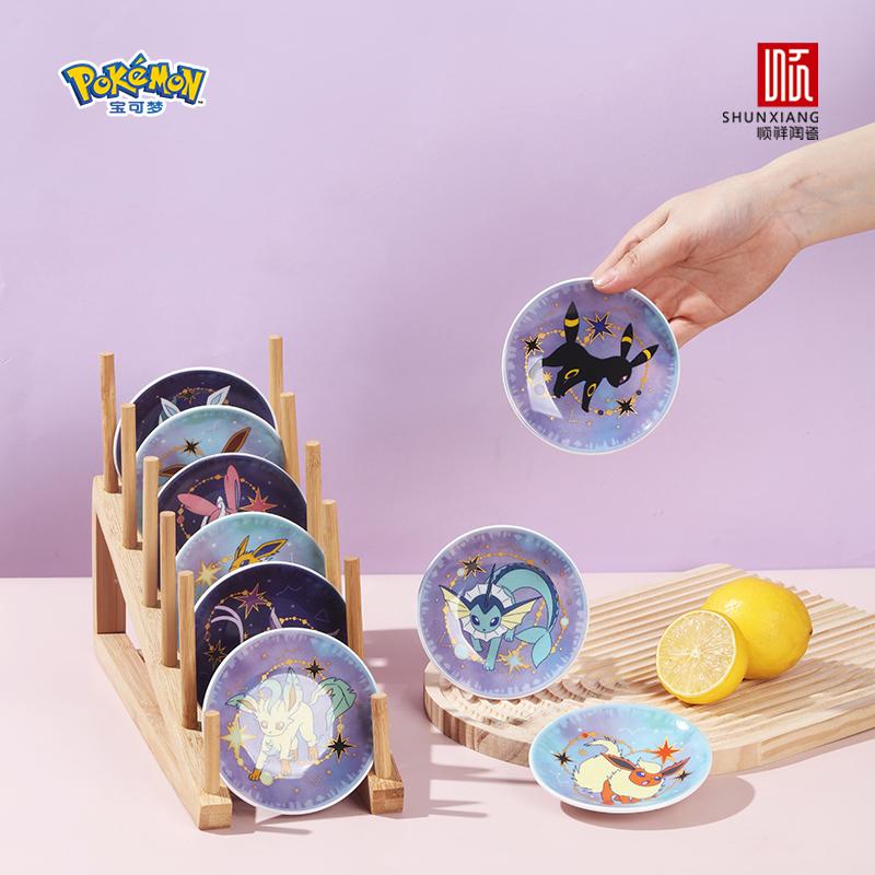 SHUNXIANG Pokémon Licencjonowany Zestaw 9 Ceramicznych Talerzyków Seria Eevee Gwieździste Niebo Anime Tematyczne Pudełko Prezentowe Naczynie na Sos Talerz Zastawa Stołowa Prezent