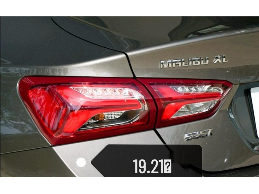 Compatible Rear Taillight Assembly & Shell Cover for 2019-2021 Malibu XL Models